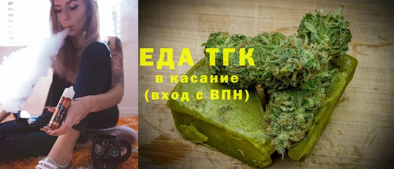 Печенье с ТГК марихуана  blacksprut ONION  Карабаново  купить  