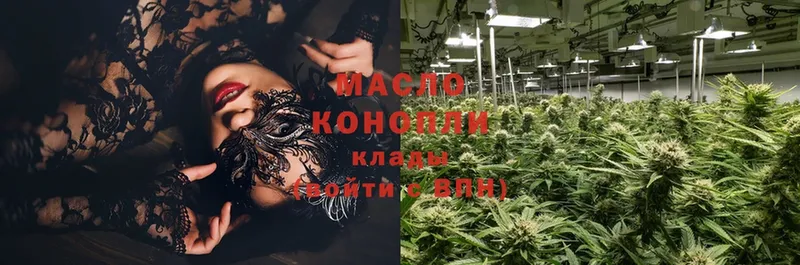 Дистиллят ТГК THC oil  даркнет сайт  Карабаново 